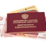 Рабочие профессии в Санкт-Петербурге. 
                            Как увеличатся пенсии в 2019 году