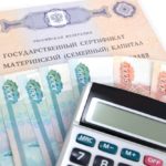 Рабочие профессии в Санкт-Петербурге. 
                            В 2019 году размер маткапитала увеличится